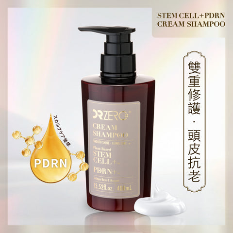 DR ZERO - DR ZERO 幹細胞PDRN三合一洗髮乳霜
