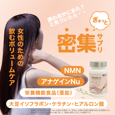 DR ZERO 逆齡生髮女士專用配方 30日分/120粒