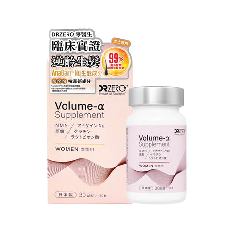 DR ZERO 逆齡生髮女士專用配方 30日分/120粒