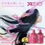 DR ZERO 根源賦能EX女士防脫育髮精華素